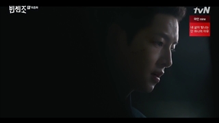 قسمت 20(آخر) سریال کره ای وینچنزو +زیرنویس فارسی Vincenzo 2021 با هنرمندی سونگ جونگ کی و تکیون