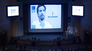 سمینارشهرت یاحسن شهرت دکترمحمدمهدی ربانی لیزر مو