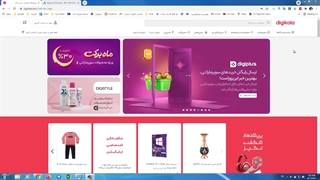 با این ایده ناب برای خودت یه فروشگاه اینترنتی پر سود راه اندازی کن