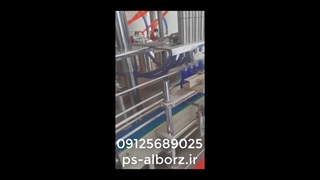 پرکن مایعات غلیظ