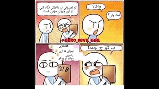 طنز انیمه نبیش مردی