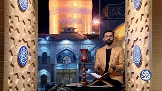 بخشش زندانی با شنیدن نام امام رضا علیه السلام