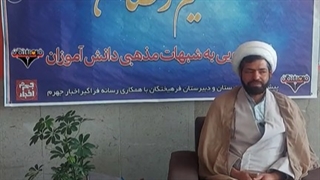 نسیم رمضان 20 - حجت الاسلام حمید نجفیان