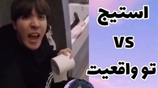 جیهوپ در واقعیت....