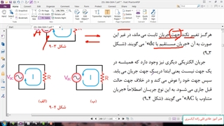 آشنایی با جریان متناوب AC (بخش اول )- تفاوت بین جریان متناوب AC و مستقیم DC