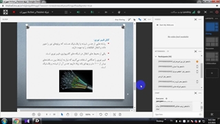 تجهیزات شبکه