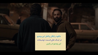 قسمت 11 می خواهم زنده بمانم