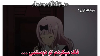 - وقتی رفیقت و کرآشت صمیمی میشن :|~