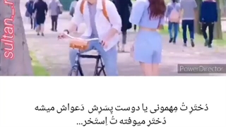 سریال چینی پرنسس کوچک من