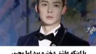 سریال چینی از ملاقات شما خوشبختم