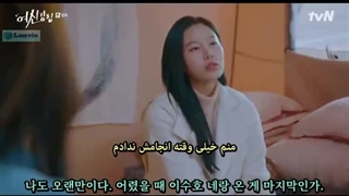 سریال کره ای "زیبایی حقیقی" - قسمت هشتم با زیرنویس فارسی و کره ای