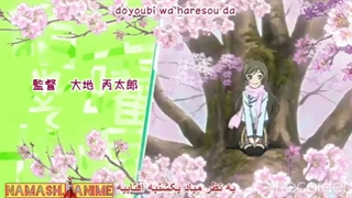 اوپنینگ انیمه بوسه ایزدی
