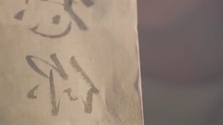 سریال چینی پرنسس چانگ 2021 قسمت 38