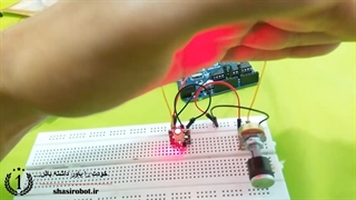 کنترل شدت نور لیزر با ولوم پتانسومتر و آردوینو