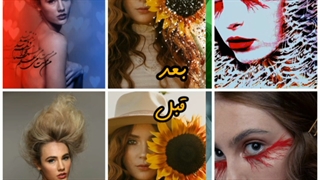 نمونه کارهای انجام شده کلاسی درس فتوشاپ از هنرجوی عکاسی