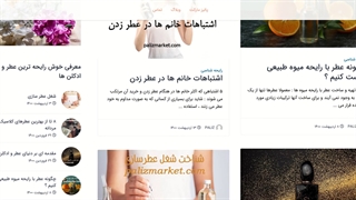 سایت پالیز مارکت