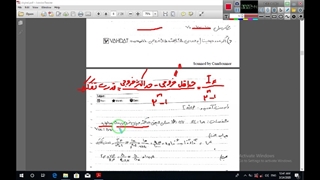 مدار دیجیتال 3-4