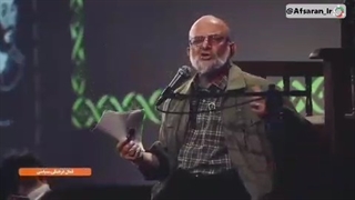 سخنان حاج سعید قاسمی در مورد جواد ظریف