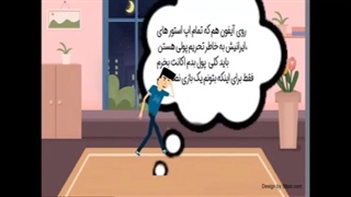 در هرزمان و هر مکان، بازی کن و جایزه بگیر