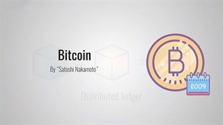 فناوری بلاکچین چیست