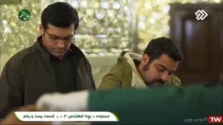 سریال((بچه مهندس ۴))قسمت 21