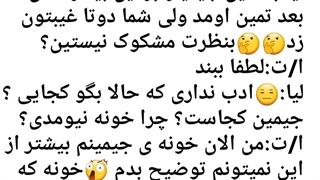 تصور کن اوای عشق پارت ۴