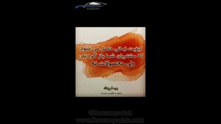 رفع کوبش و لرزش خودرو با ضربه گیر برسام