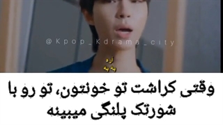 اسم سریال زیبای حقیقی این تیکش از خنده مردم