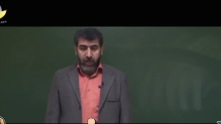 آموزش فارسی نهم " همنشین" lohegostaresh.com