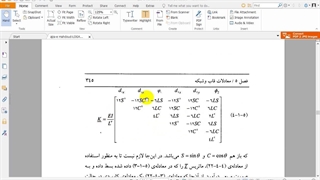 قاب-1