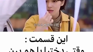 سریال چینی دختر تکشاخ من