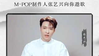 آپدیت ویبو کروموزم با رییس جانگ