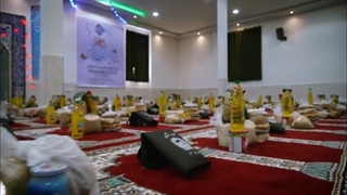تهیه و توزیع ۸۸۸ هزار بسته معیشتی تا میلاد امام رضا(علیه السلام)