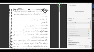 بدهی های جاری و قسمت اول حقوق و دستمزد