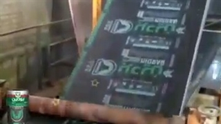 عایق رطوبتی بردین خاص و کامل