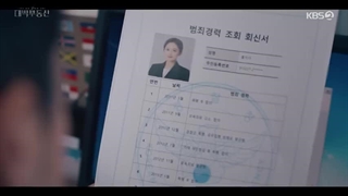 قسمت هفتم سریال کره‌ای خانه جن زده خود را بفروشیدReal Estate Exorcism 2021+زیرنویس فارسی آنلاین بابازی جانگ نارا وجونگ یونگ هوا