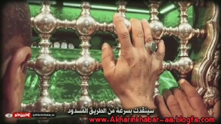 نماهنگ شهادت امام علی