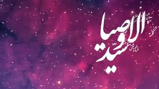 صفات حضرت امام علی (علیه السلام)