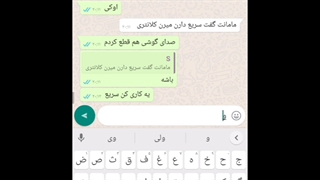 فیلم چت ترسناک|پارت ۱