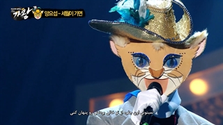 FarsiSub_King Of Masked__12_복면가왕클린_양요섭_Yang_Yoseop_세월이_가면_As_time_passes_클린버전_무자막_.137