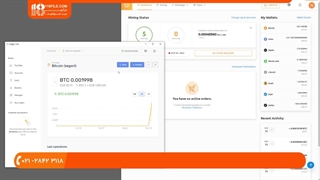 آموزش استخراج با کارت گرافیک - نحوه سپردن بیت کوین به کیف پول