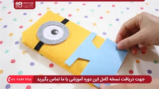 آموزش نمد دوزی - آموزش دوخت جامدادی طرح مینیون