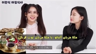 وقتی یک کره ایی صبحانه ایرانی میخوره