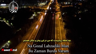 نگران نباش مسائل زندگیت را به دستان قدرتمند خداوند بسپار