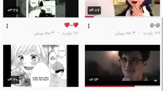 ناموساااا وات د فاز://