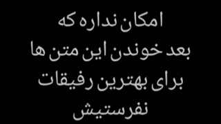 یه چیز جدی