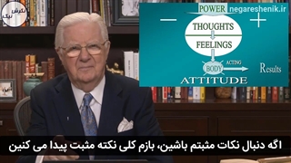 بخشی دیگر از وبینار قانون جذب باب پراکتور