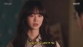 قسمت 2 سریال بهار جوانی  زیرنویس چسبیده