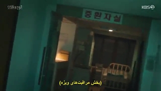 قسمت 1 بهارجوانی زیرنویس چسبیده