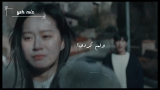 (بازم دلتنگی زده توی سرم...)میکس غمگین ترکیبی کره ای